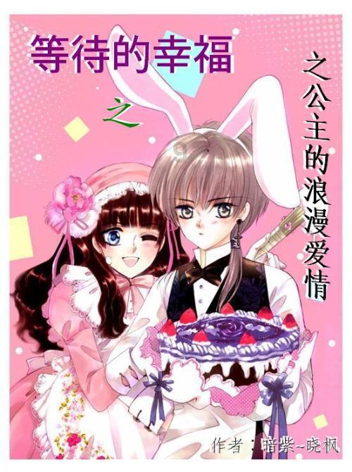 拯救被困的穷人