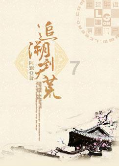 幽浮飞碟