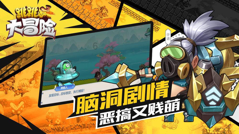 鹰击长空2