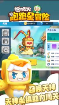 救生艇逃生