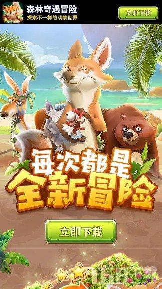 喜羊羊兄妹雪球大战3