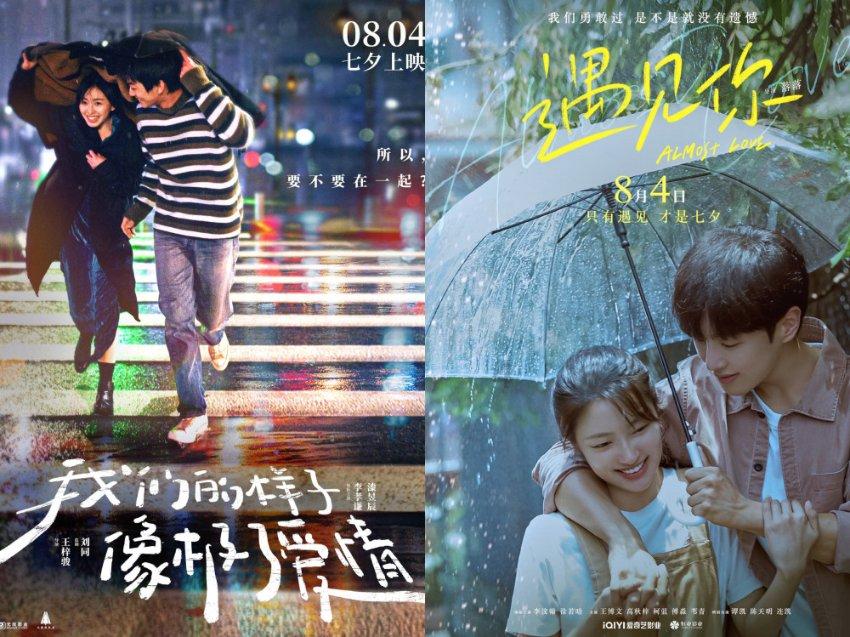 逃离幽灵之林
