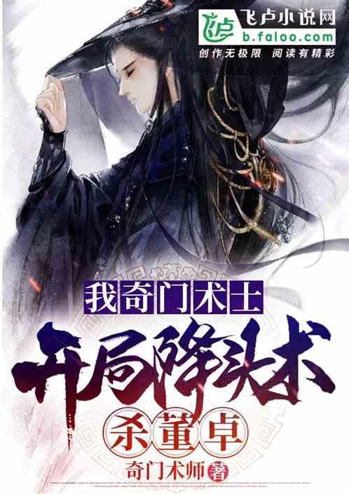 逃离神秘老林