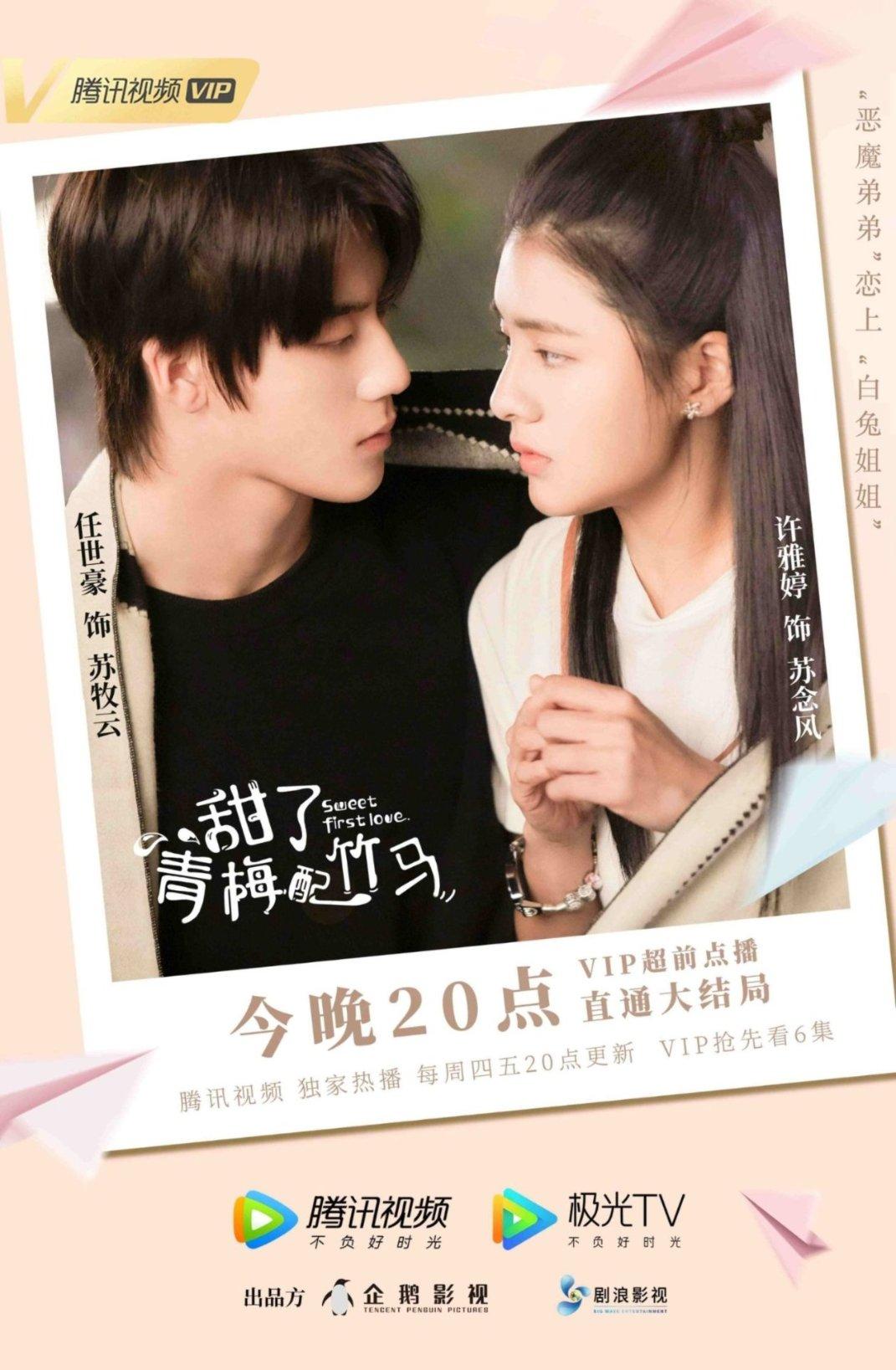 迷你高尔夫大挑战
