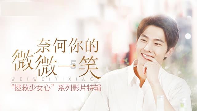 救援受困的火鸡