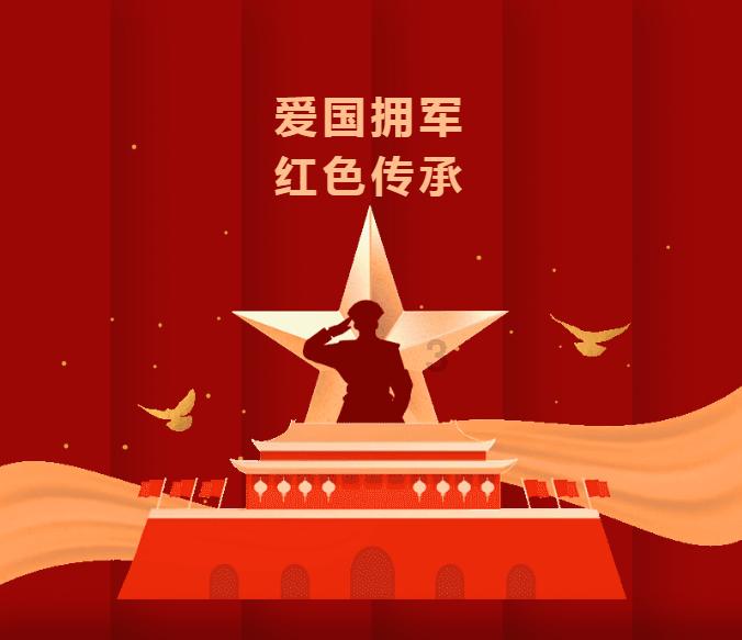 美好旧时光