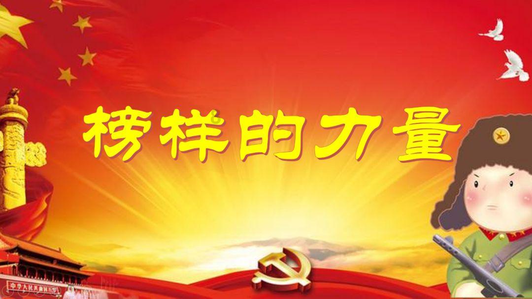 伟大的追求
