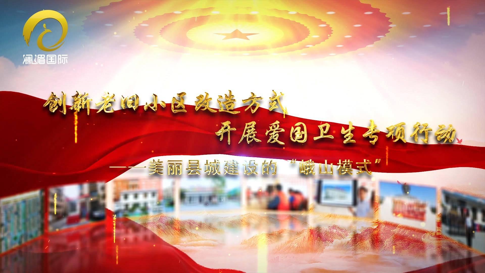 可爱小小警察