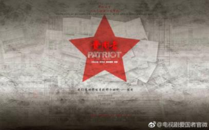 哈尔滨市政府原副秘书长李占河严重违纪违法被开除党籍和公职