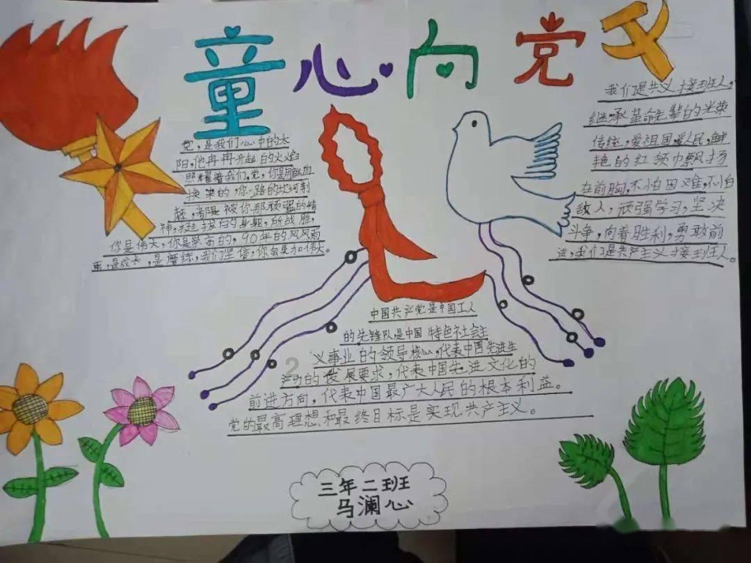 白化摇篮曲