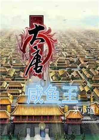 8023婚检是什么意思？游戏画面