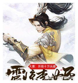 钢圈过线